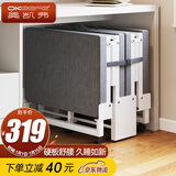 奥凯弗（OKeefe）折叠床单人床午休折叠床办公室午睡床行军床躺椅 四折海绵床80cm