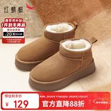 红蜻蜓雪地靴25秋冬厚底增高加绒百搭棉鞋保暖短靴女靴WTC45787驼色36