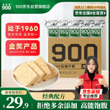 900压缩饼干方便应急食品 家庭屯粮应急 900压缩干粮200g*5包组合