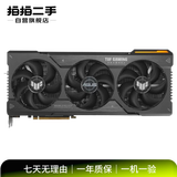 AMD全品牌 RX6000系 6600/6700/6750/6800/6900独立二手游戏显卡 RX 6750 GRE