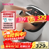 蓓慈(beici)泡脚桶自动加热按摩足浴盆洗脚盆足浴桶送父母送长辈送男女友生日礼物517B
