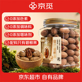 京觅江苏原味碧根果618g罐长寿果坚果休闲零食送礼家庭