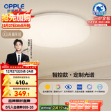 欧普照明（OPPLE）全光谱护眼吸顶灯卧室灯智能LED照明灯具简约现代快装圆形包安装