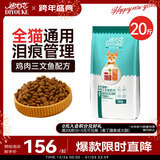 迪尤克（DIYOUKE）全价猫粮 幼猫成猫通用猫干粮 低盐鲜肉美毛 鱼肉味猫粮10kg