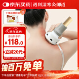 御道手持雷火灸罐经络刷艾灸刮痧一体刷美容院专用肚子按摩揉腹随身灸