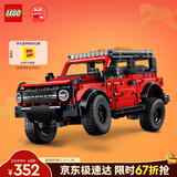 乐高（LEGO）积木拼装机械组42213福特烈马SUV男孩儿童玩具生日礼物新年货装饰