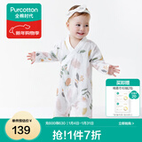 全棉时代纯棉新生婴儿连体衣服新款抗菌纱布宝宝春夏满月服和袍 伊恩植物园【四季款】 90cm （1-2岁）