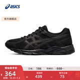 亚瑟士ASICS女鞋网面跑鞋百搭缓震运动鞋透气跑步鞋 GEL-CONTEND 4 黑色 37