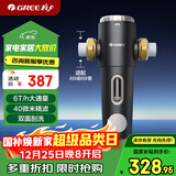 格力（GREE）水霸王净水器家用前置过滤器6T/H大通量40微米精滤自来水中央滤水器 终身免换芯全屋净水W12