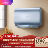 美的（Midea）出品华凌神机60升3300W变频速热超薄扁桶电热水器终身免换镁棒一级能效F6033-BK5国家补贴以旧换新