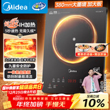 美的（Midea）电磁炉家用火锅2200W大功率电磁灶带锅套装炒锅汤锅一键爆炒触控面板电池炉大火力22RB20