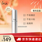 茵芙莎（IPSA） 流金岁月菁华保湿棒9.2g(固体流金水)补水补妆生日礼物送女友