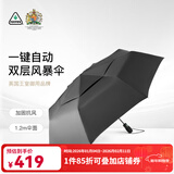 富尔顿fulton进口雨伞男大号自动折叠加大双人双层伞商务黑色抗风雨伞 双层加大自动折叠风暴伞