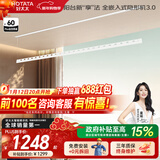 好太太隐形晾衣架电动晾衣机隐藏式自动智能升降阳台嵌入式晒衣架 D-3198：2.4米单杆被杆+照明语音