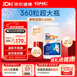 GNC健安喜迷你钙柠檬酸钙片维生素d3中老年补钙腿抽筋骨质疏松360粒