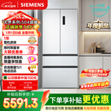 西门子（SIEMENS）无界504L法式多门冰箱 501升级款超薄嵌入大容量双系统双循环 一级能效KF89CE163C 国家补贴