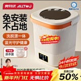 奥特优（AOTEYOU）洗袜子洗衣机内裤内衣洗衣机专用迷你洗衣机小型洗袜子机神器半全自动洗脱一体婴儿折叠懒人洗衣杯 升级款12L晨雾白【洗脱一体+UV蓝光+银离子】
