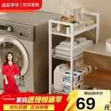 溢彩年华 厨房置物架小推车卫生间客厅零食架移动蔬菜收纳架储物架1059-WH