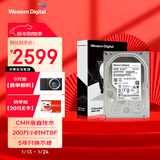 西部数据（WD）4TB 企业级机械硬盘DC HA340 SATA 7200转256MB CMR垂直 服务器硬盘 3.5英寸WUS721204BLE6L4