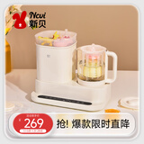 新贝奶瓶消毒柜 烘干恒温烧水壶温奶器二合一体机热暖奶器婴儿8L8229