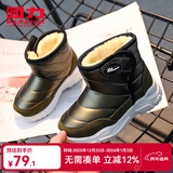 回力童鞋冬季儿童雪地靴加绒加厚时尚女童保暖短靴男童棉鞋 0024军绿 36 参考图内长选择