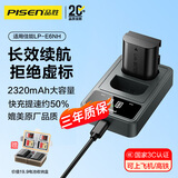 品胜佳能LP-E6NH相机电池PD快充套装 适用EOS R5 R6 R7 5D4 5d3 5D2 6D2 90D 80D 70D 60D单反数码 