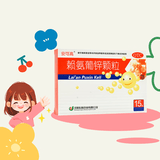 安可高 赖氨葡锌颗粒 15袋 用于治疗儿童 青少年因缺乏赖氨酸和锌所引起的疾病 标准装