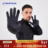 迪卡侬手套跑步滑雪骑行徒步保暖可触屏黑色M(新老款随机发)-4564125