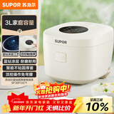 苏泊尔（SUPOR）电饭煲2-3人3升电饭锅蒸煮一体蓝钻内胆家用煮饭煮粥锅不粘锅智能多功能一锅多用微压电锅30FC671