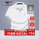 七匹狼短袖T恤男士T恤时尚中青年翻领商务休闲小狼标刺绣Polo男装