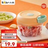 小熊（Bear）捣蒜器 打压蒜泥捣碎神器 家用拉蒜器绞肉馅搅碎机器 CX-D0010