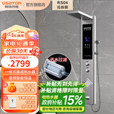 阿诗丹顿集成热水器花洒一体机 家用淋浴屏别墅酒店 即热式电热水器进水过滤智能变频恒温热水器 8500W 进水过滤-变频恒温-数码大屏-拉丝银