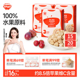 秋田满满维C水果溶豆西梅山楂味18g儿童零食辅食享6个月以上婴儿食谱