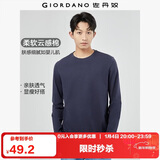 佐丹奴（Giordano）长袖t恤男纯棉贴身上衣基础款纯色圆领打底衫01023820