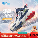 361°儿童棉鞋25冬男女童3-14岁加绒保暖革面户外运动鞋 蓝37