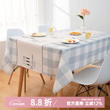 钟爱一生防水桌布防油餐桌垫台布茶几布北欧隔热垫免洗台布桌面垫子长方形 桌布 餐具格子137*180cm