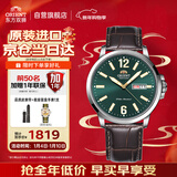 ORIENT东方双狮手表男全自动机械表夜光防水双日历男表新年礼物 AA0C06E