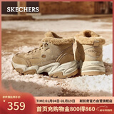 斯凯奇（Skechers）新年礼物女鞋春加绒厚底老爹鞋中帮雪地靴防滑休闲鞋167338