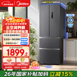 美的（Midea）325L法式四开门冰箱小户型超薄风冷无霜一级能效变频节能净味以旧换新BCD-325WFPM(E)国家补贴