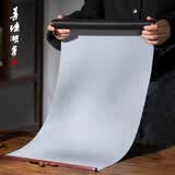 善琏湖笔 34*138瓦当空白水写布卷轴 水写布加厚仿宣心经水写书法布练习纸毛笔字帖初学者入门临摹清水练字