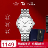 海鸥（SEAGULL）手表男士自动机械表 小钢炮日历男士手表生日礼物男表套装816.362