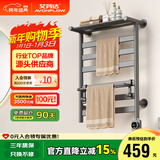 艾芬达（AVONFLOW）免打孔电热毛巾架卫生间浴室置物架智能加热烘毛巾浴巾烘干架GD22 GD22-枪灰【标准款65*50cm】 右出线