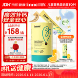 Inne因你小金条钙镁锌儿童钙液体钙6个月-6岁维生素d3婴幼儿补钙*30条