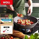 WOLL德国制造尊贵钻石XR系列30cm燃气灶家用无油烟不粘炒锅炒锅