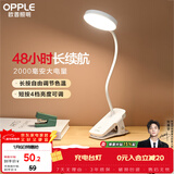 欧普照明（OPPLE）led触控调光充电夹子台灯大学生床头卧室宿舍床头灯儿童家用 小雅