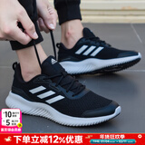 阿迪达斯（adidas）男鞋运动鞋 25冬新款低帮缓震耐磨休闲鞋轻便透气网面时尚跑步鞋 0350/经典黑白/时尚小椰子 41 （内长255mm）