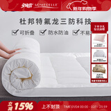 安睡宝（SOMERELLE）床垫杜邦特氟龙三防抗菌垫子褥子学生宿舍榻榻米床铺睡垫姨妈垫 150*200cm灰边【双人款】