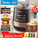 美的（Midea）品牌官方全自动智能预约电压力锅6L大容量家用双胆煲汤电饭煲60Easy203多功能高压锅4-6人