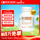 Bio Island佰澳朗德 婴幼儿童牛乳提取液体乳钙 90粒/瓶 澳洲进口