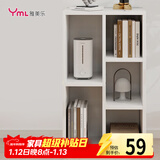 雅美乐书架落地简易书柜客厅卧室书房宿舍阳台飘窗置物五格柜子组合